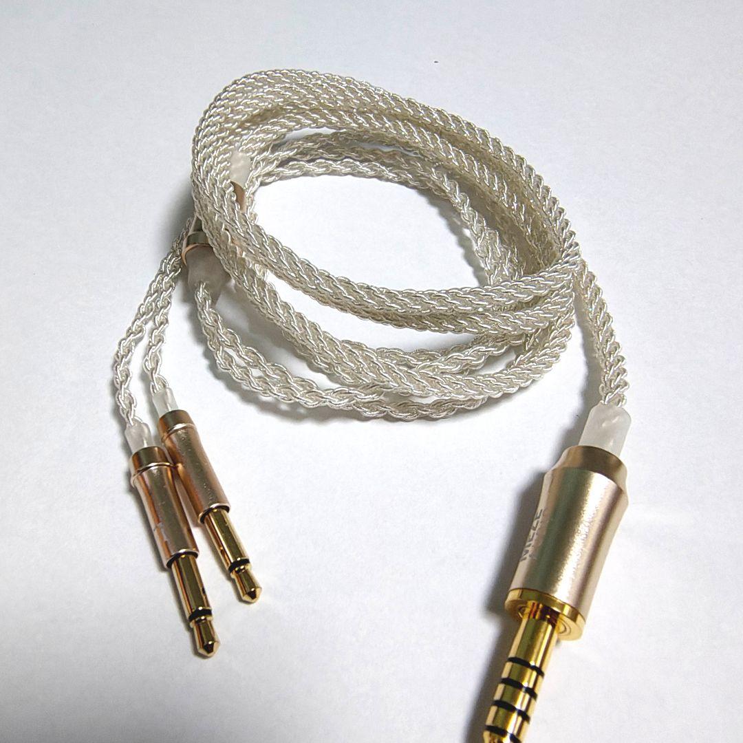 99Classics・99Neo 純正アップグレードケーブル Meze Audio 99 Classics/99Neo 3.5mm アップグレード ケーブル