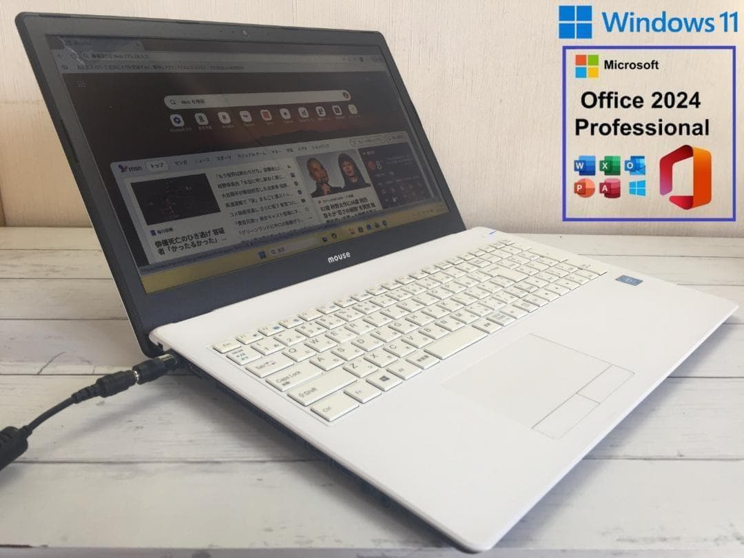 マウス MB-BN25CA 15.6型/8G/Office2024/Win11 マウス MB-BN25CA 15.6型/8G/Office2024/Win11