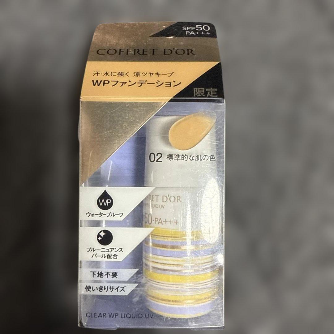 COFFRET D'OR WPファンデーション 02 コフレドール カバーステイWPファンデーションUV 02 | 花王公式