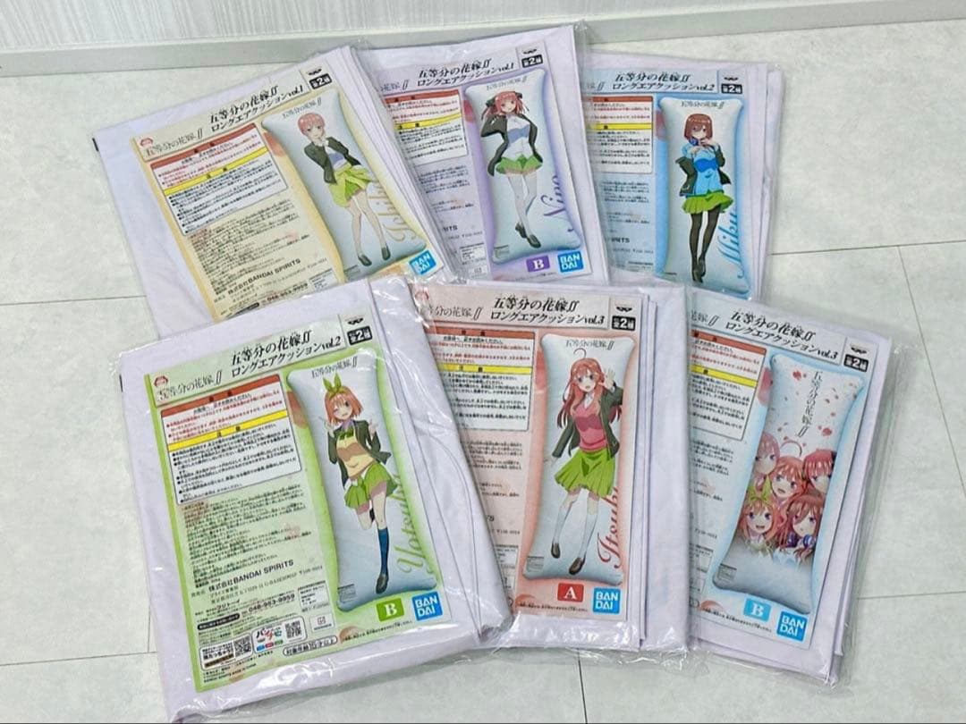 五等分の花嫁 ロングエアクッション 全6種セット - メルカリ