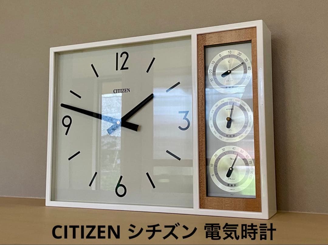 シチズン CITIZEN 掛け時計 温度湿度気圧計 CITIZEN 掛け時計［電波 スイープ秒針 温湿度計 カレンダー］ 茶
