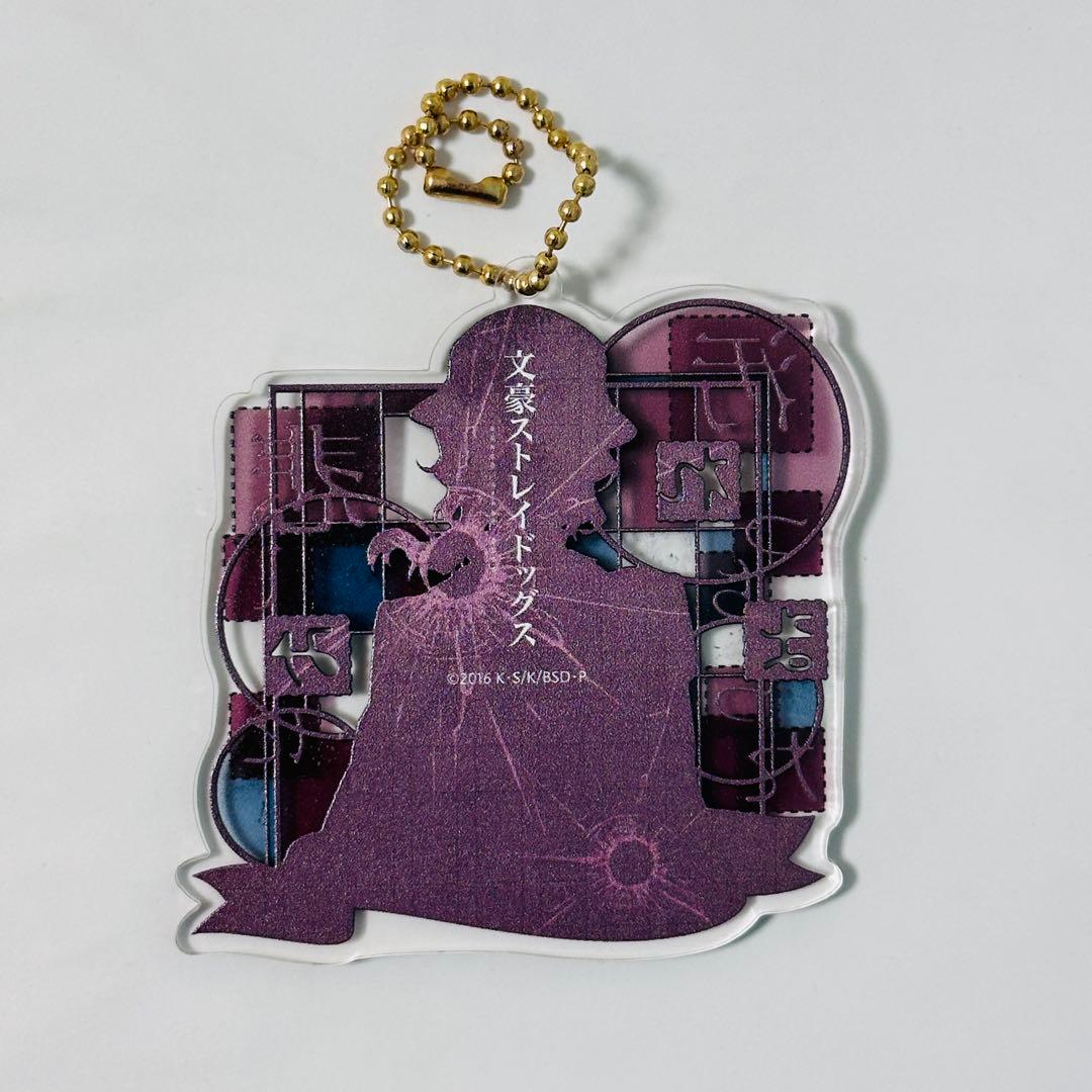 中原中也 アクリルキーホルダー 文豪ストレイドッグス 文スト - メルカリ
