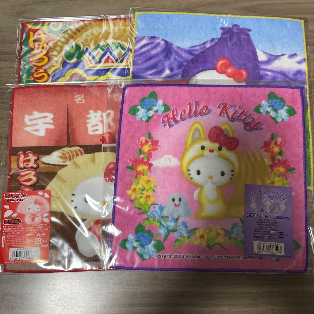 ハローキティ ご当地キティ ハンカチ プチタオル 栃木 那須 日光 九尾
