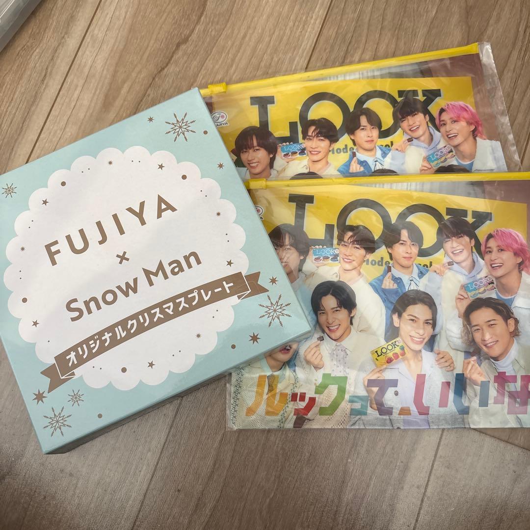 SnowMan不二家コラボ2025年クリスマスプレート ポーチ 非売品 匿名配送