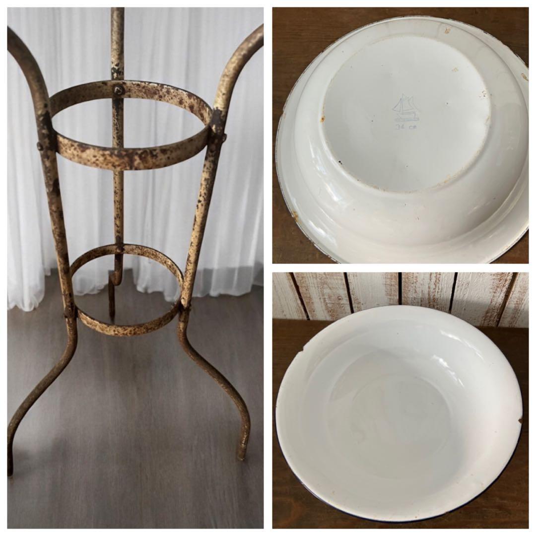 アンティーク ホーロー 洗面台 エナメルボウル 付き 三脚スタンド 琺瑯