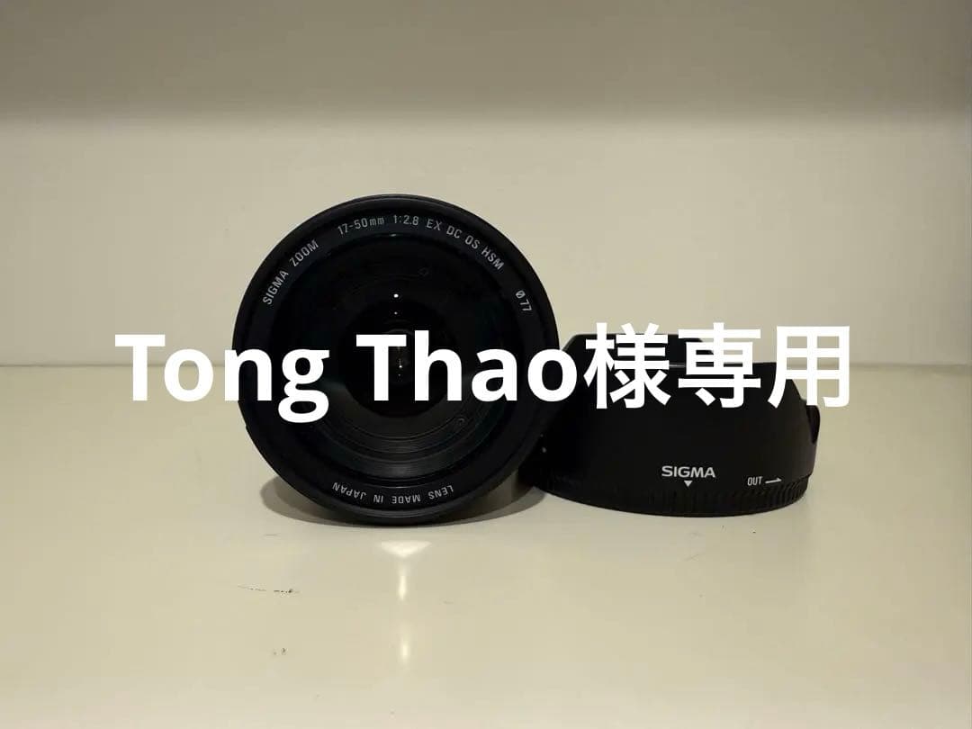 SIGMA 17-50mm F2.8 EX DC OS HSM Canon用 Amazon.com : Sigma 17-50mm f/2.8 EX DC OS HSM FLD Large Aperture