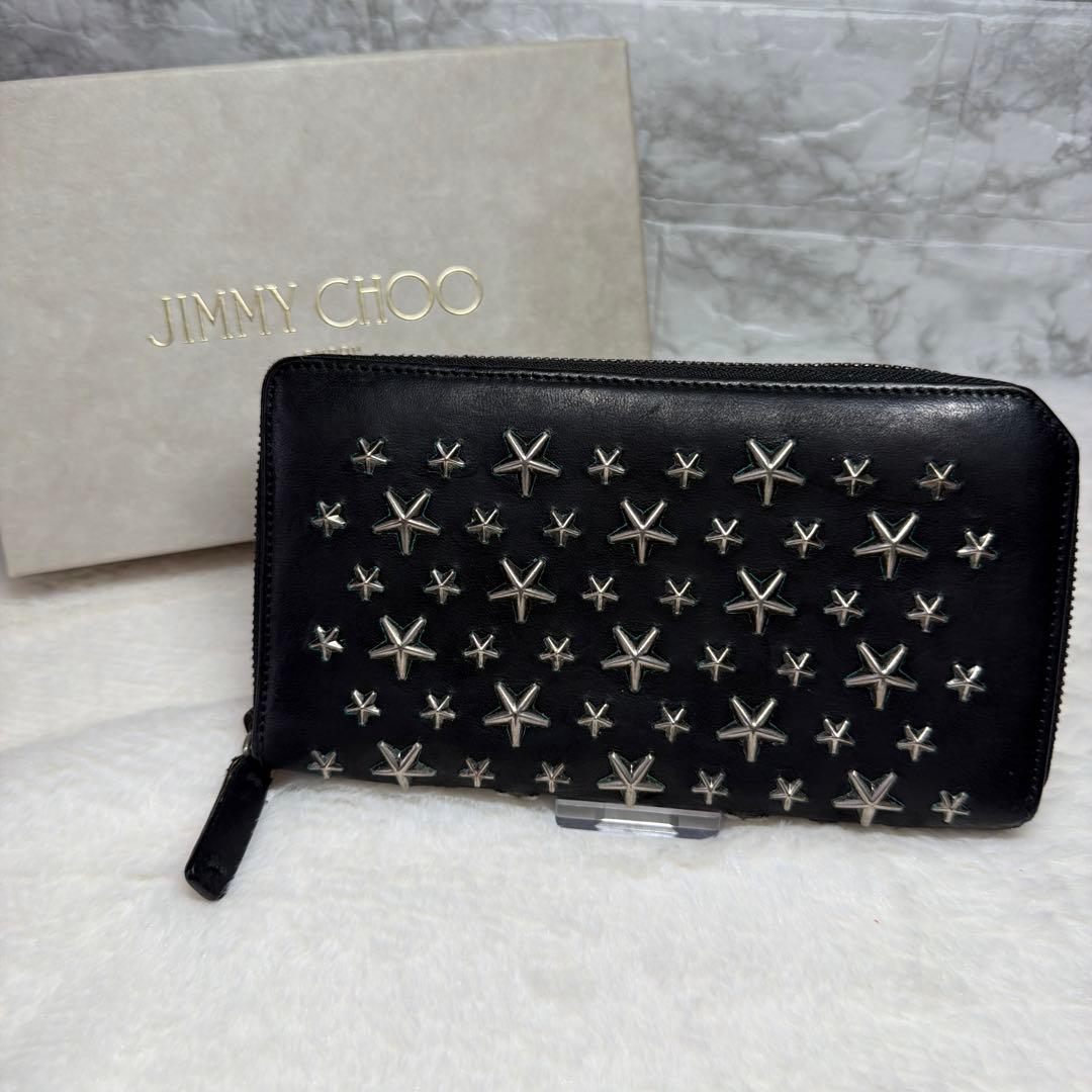 JIMMY CHOO シルバー 星型スタッズ 長財布 ラウンドファスナー - メルカリ