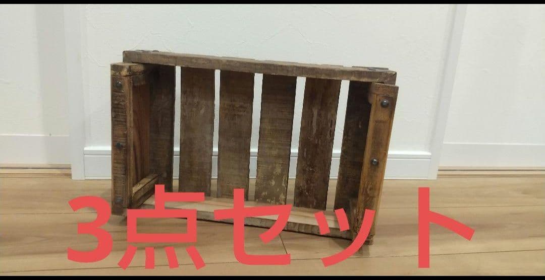 009様 専用】木製 カゴ ボックス トレー 3点セット！ - メルカリ
