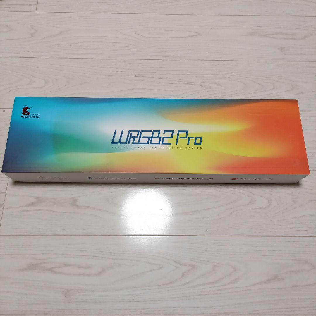 WRGB2 Pro LED水槽ライト Chihiros WRGB II Pro - Aquarium Light | Glass Aqua