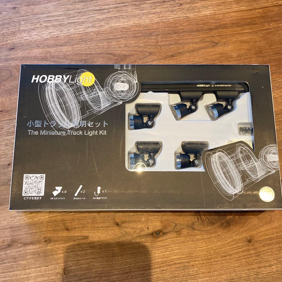 HOBBY Light ミニチュアトラックライトキット ホビーライト 小型トラック照明セット hobbylight フィギュアや