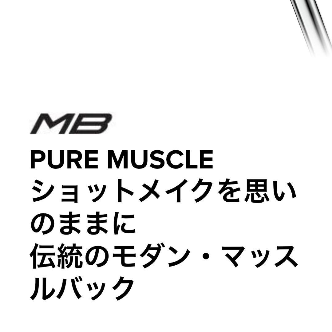 《しょーちゃん》620MB アイアンセット7本