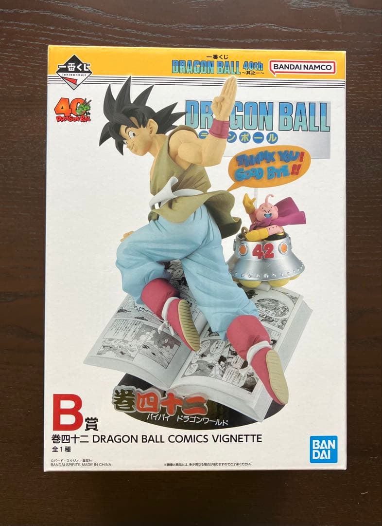 ドラゴンボール 孫悟空 フィギュア 40周年記念 B賞 | 激安通販のイー