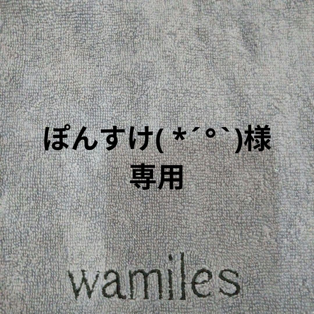ぽんすけ( *´°`)様 確認用 kurapetit / 七本鎗3種飲み比べセット