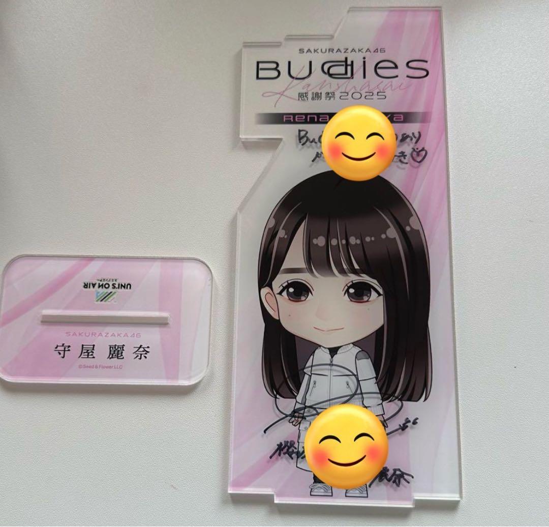 櫻坂46 守屋麗奈 アクリルブロック 縁日 特賞サイン入り
