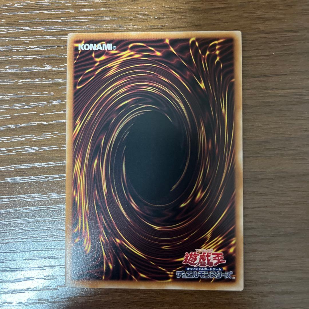 青眼の白龍 浮世絵風 切手以外 東京ドーム ミラーフォース カガリ セット品