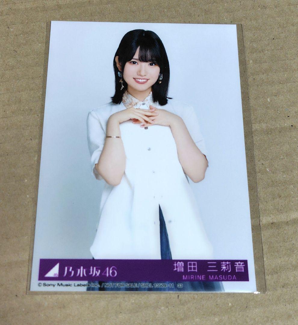 乃木坂46アルバム 「My respect」封入生写真 増田三莉音 - メルカリ