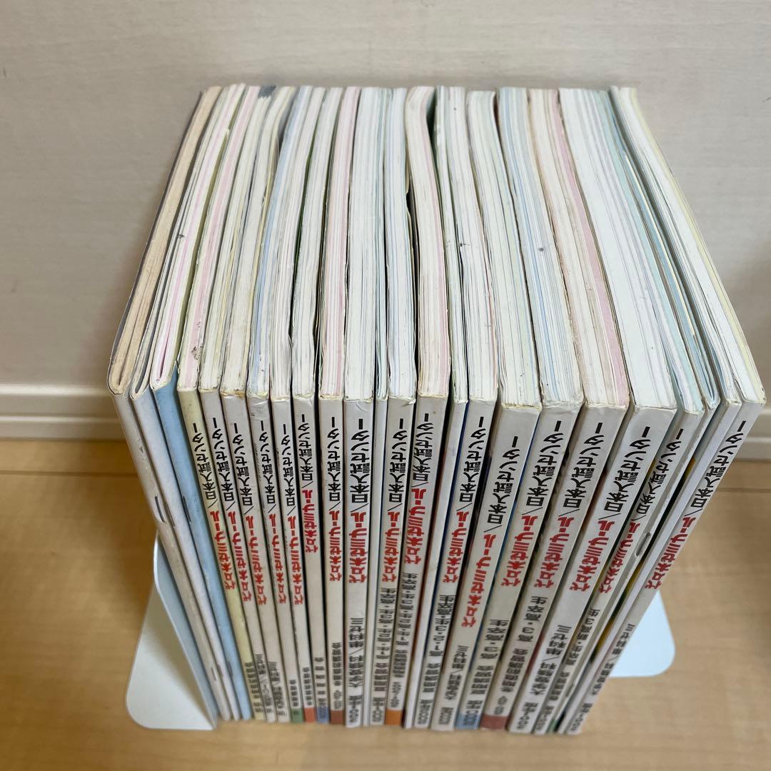 希少品】代々木ゼミナール(1997〜2002)パンフレット合計24冊 - メルカリ