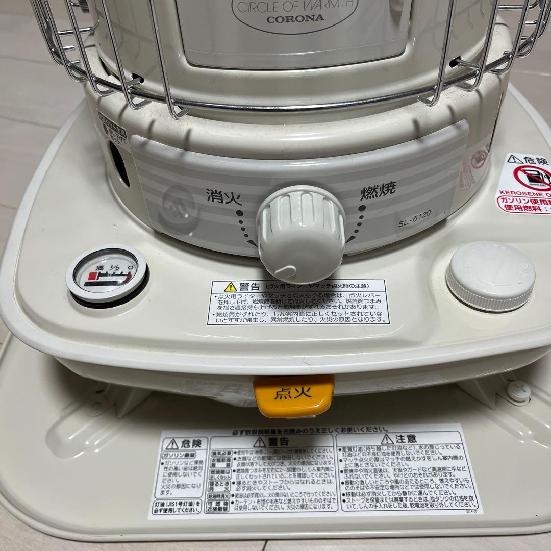 コロナ 対流式石油ストーブ 2020年製コロナ 対流型 石油ストーブ KCL