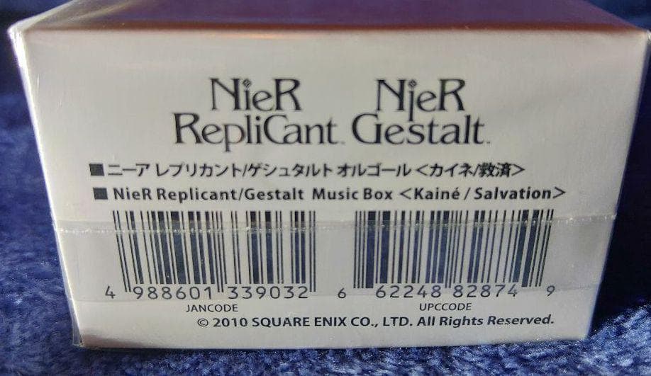 ヨルハ 未開封① NieR レプリカント/ゲシュタルト オルゴール - メルカリ