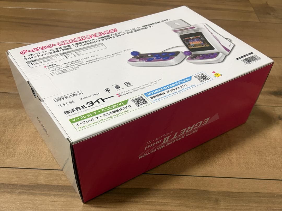 タイトー イーグレットツーミニ専用 コントロールパネル 2Pカラー