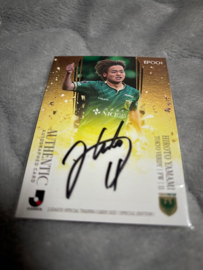 EPOCH 2025 Jリーグ SE 直筆サインカード 東京ヴェルディ 山見大登