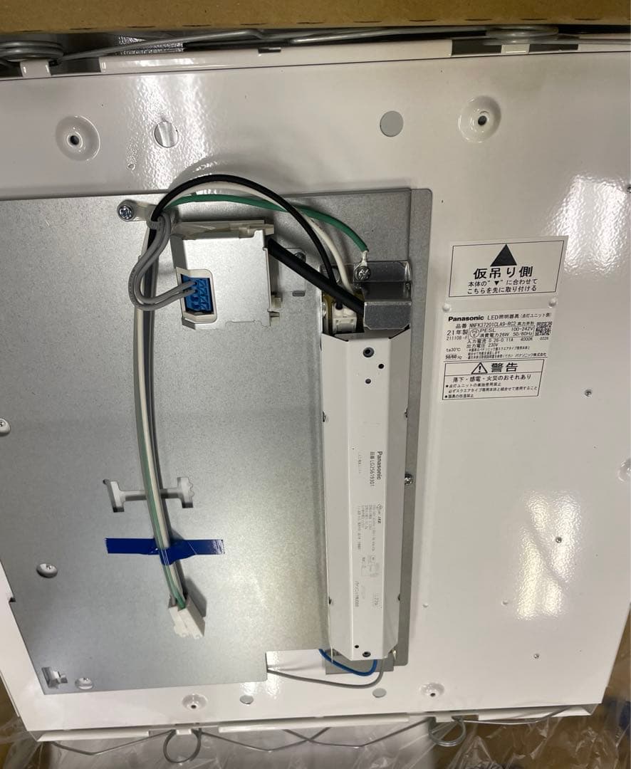 本体】NNFK35013J【パネル付点灯ユニット】NNFK37201C LA9 - メルカリ