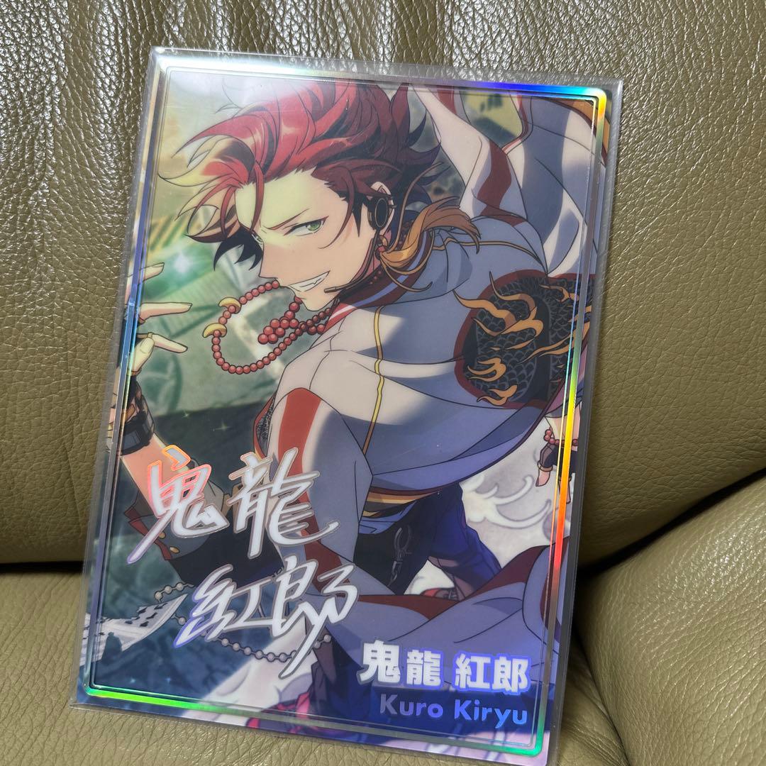 あんスタ】鬼龍紅郎まとめ売り - メルカリ