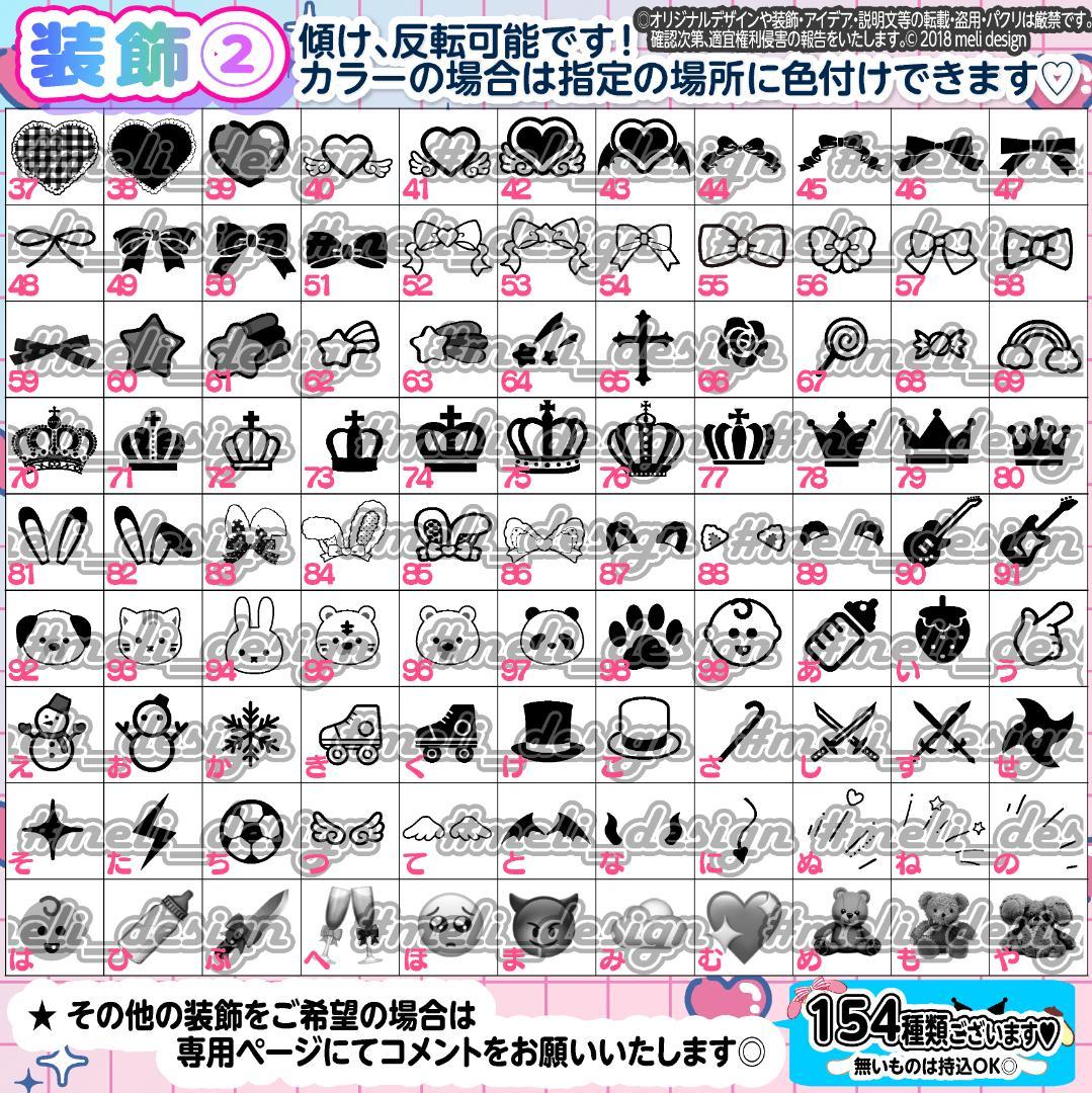 ♡⸜꒰ঌ✧༞キンブレシート オーダー⌖♡⌖ライブや生誕の準備に༞✧໒