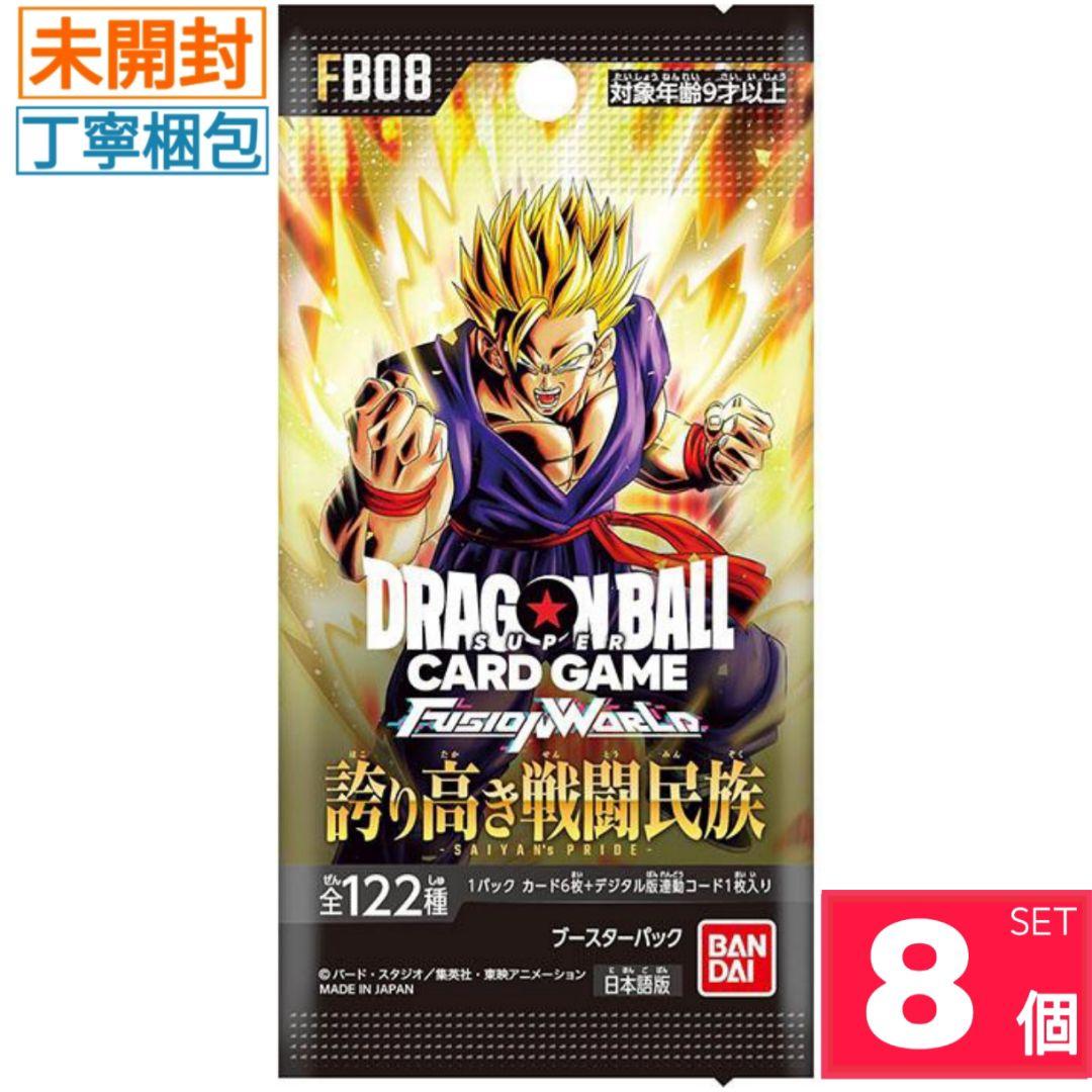 新品・未開封】誇り高き戦闘民族 [FB08] ドラゴンボールカード 12