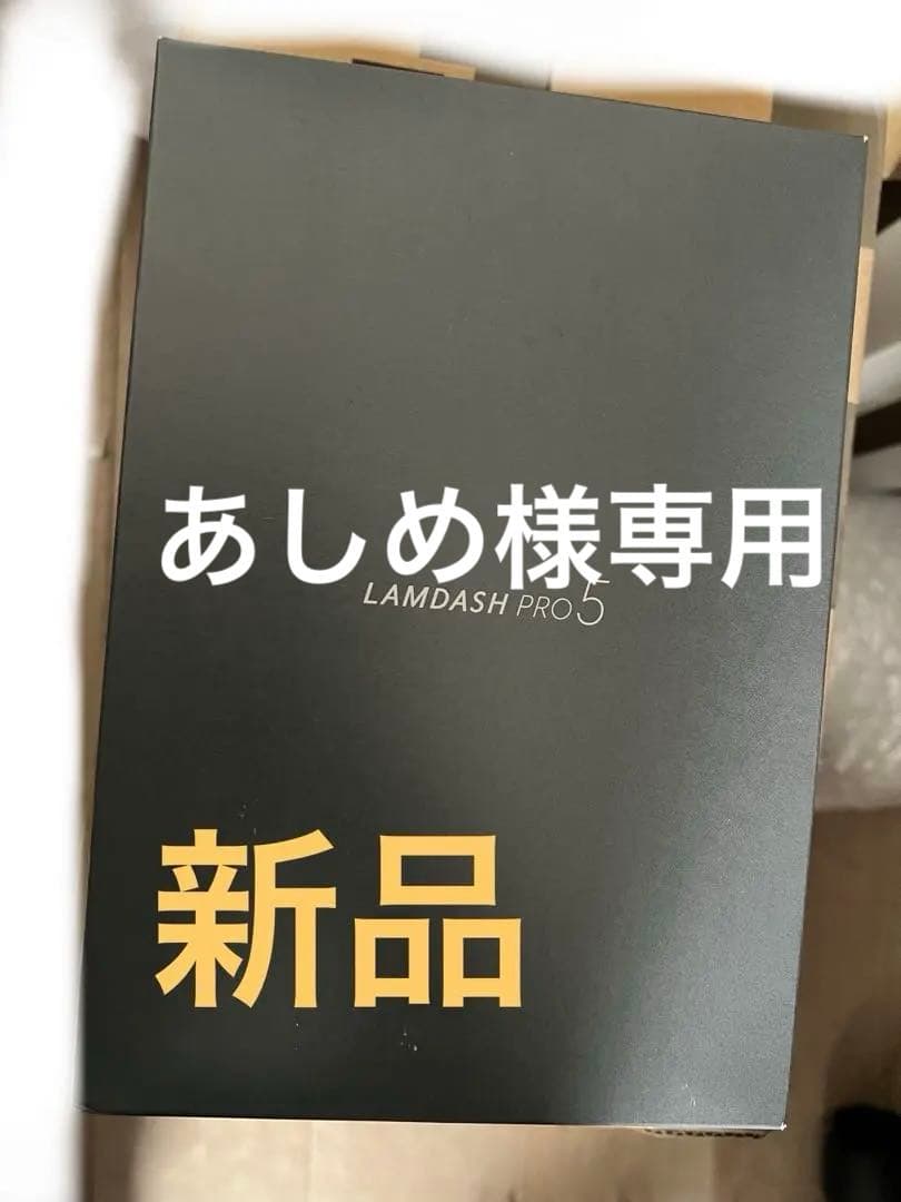 専用パナソニック メンズ シェーバー ラムダッシュ PRO ES-L551U-S 概要 ラムダッシュPRO 5枚刃 ES-L550U | メンズシェーバー | Panasonic