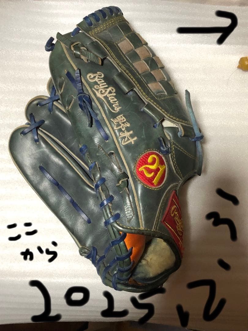 やきゅうかんけいののの① おふくろ〜2024〜2025冬 - メルカリ