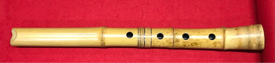 尺八18中古品(竹製) 商品紹介｜竹勇銘尺八工房 鑑定尺八の製造・販売・尺八ケース販売