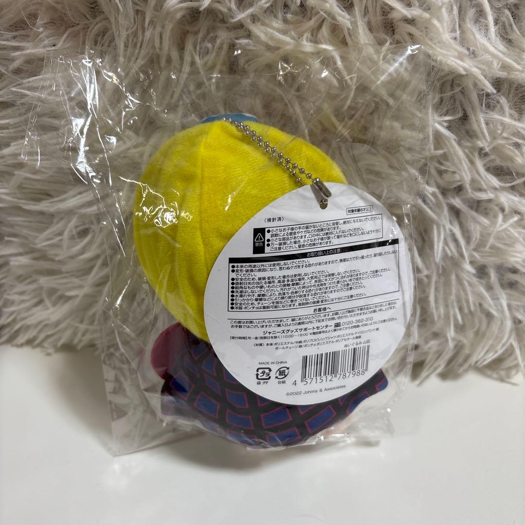 Hey! Say! JUMP 山田涼介 ぬいぐるみ くるすけ 15周年 - メルカリ