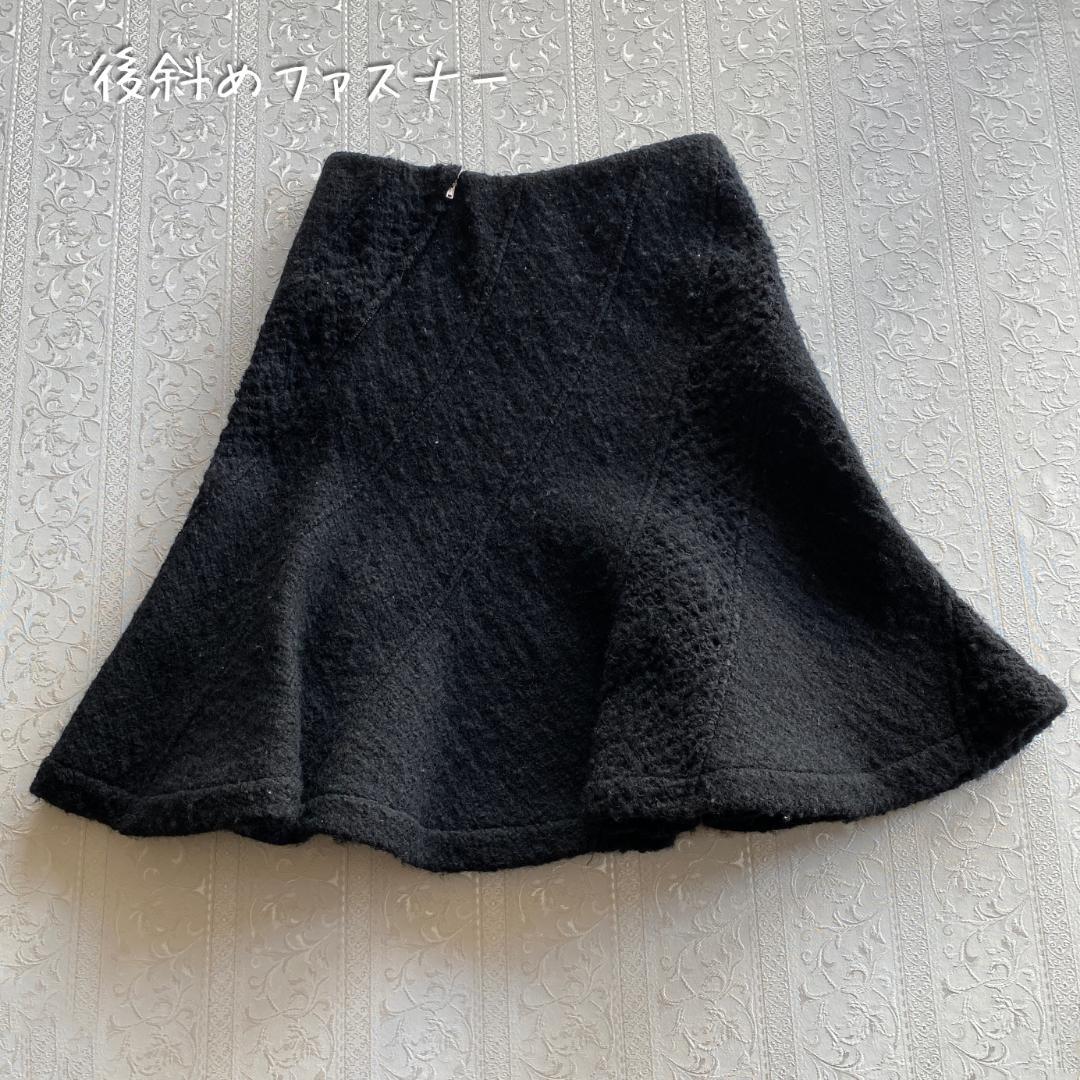 tricot COMME des GARCONS 不思議な生地のマーメイドスカー