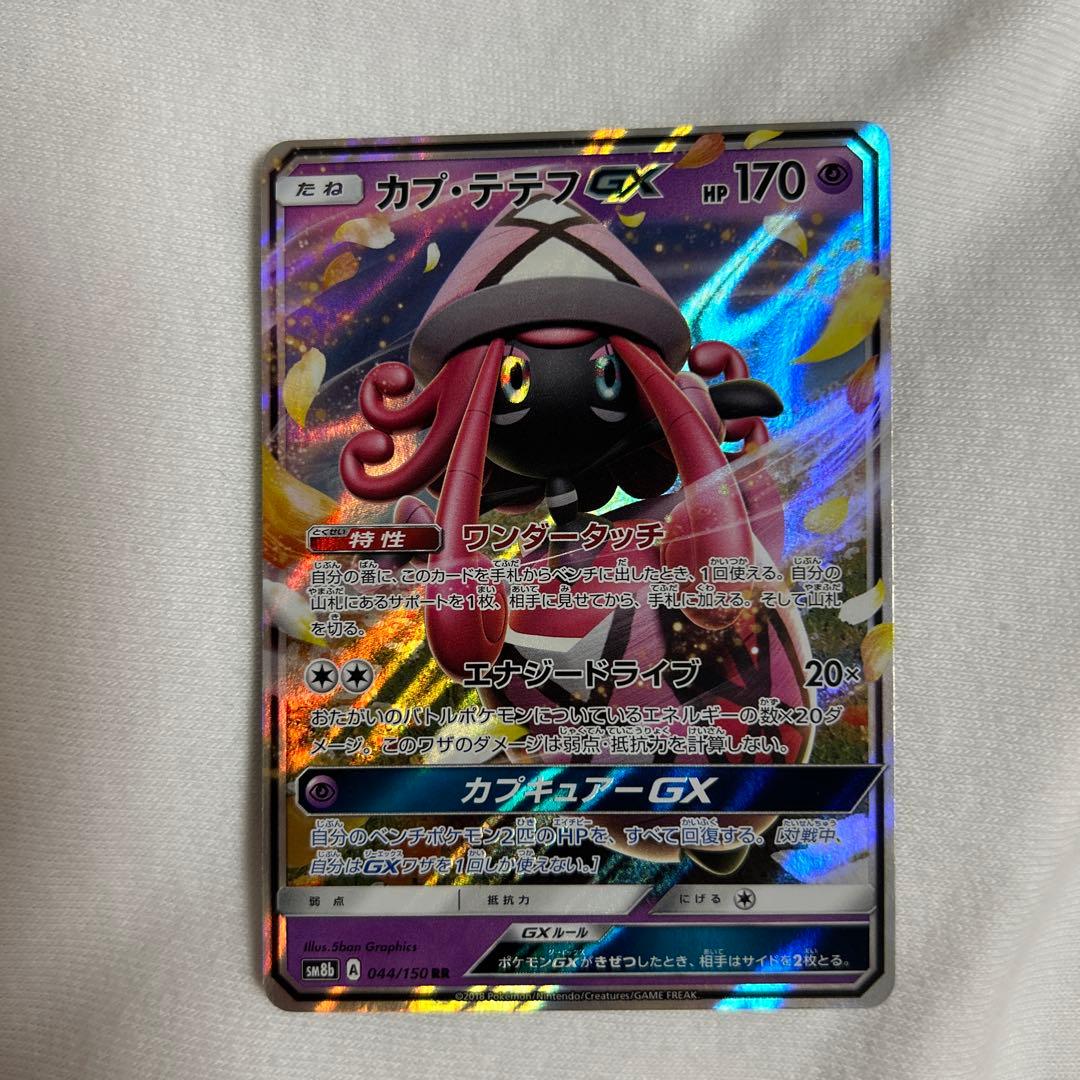 かーにゃん様 リクエスト 2点 まとめ商品 - メルカリ