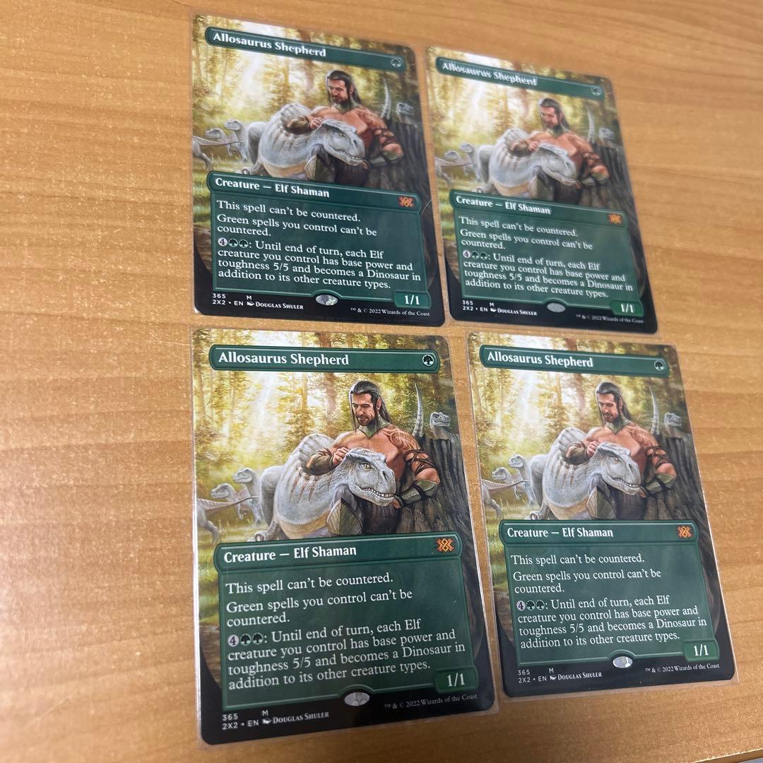 アロサウルス飼い Allosaurus Shepherd 4枚 英語