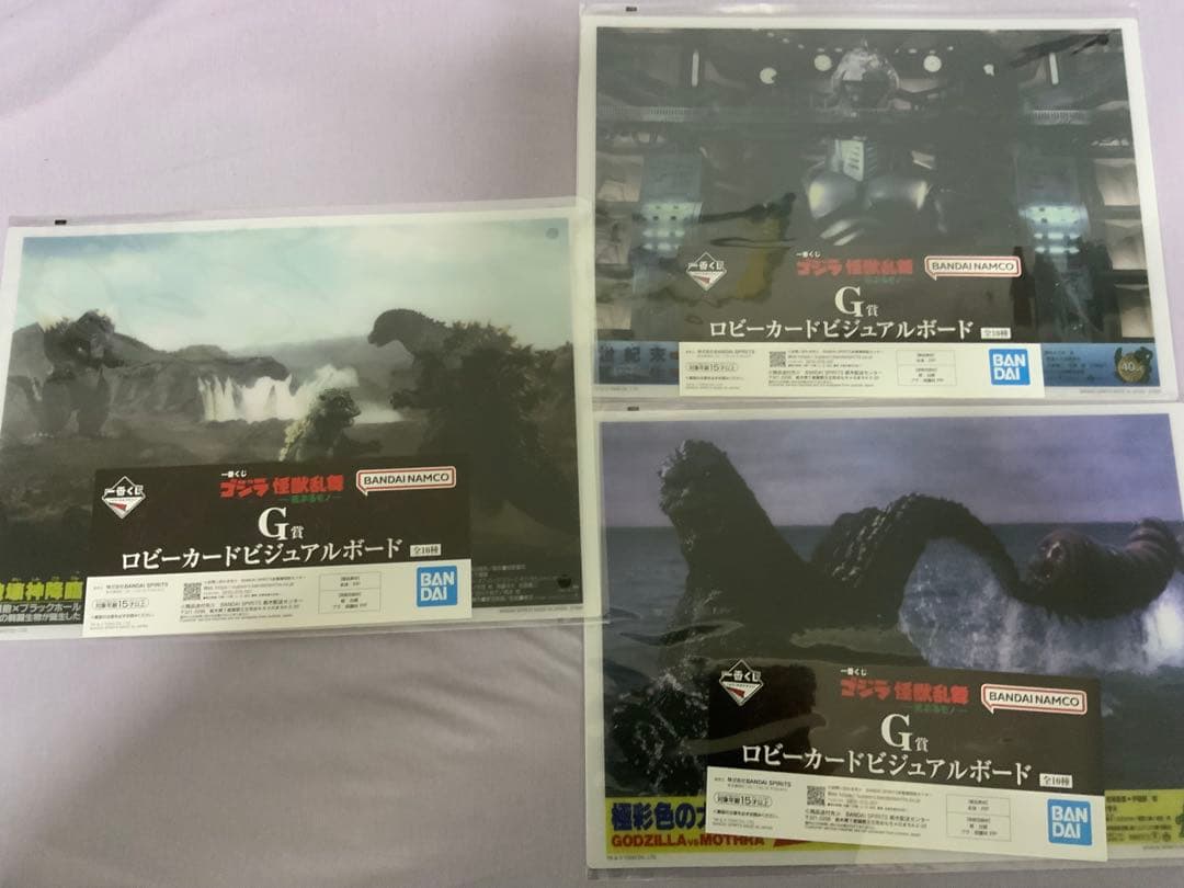 一番くじ ゴジラ 怪獣乱舞 -荒ぶるモノ-　C賞　スペースゴジラ