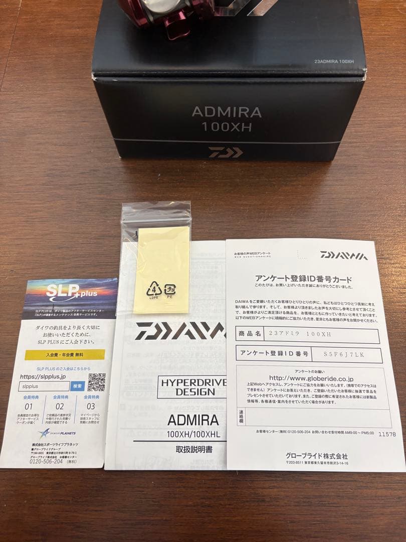 23ADMIRA アドミラ 100XH 右巻き 超美品