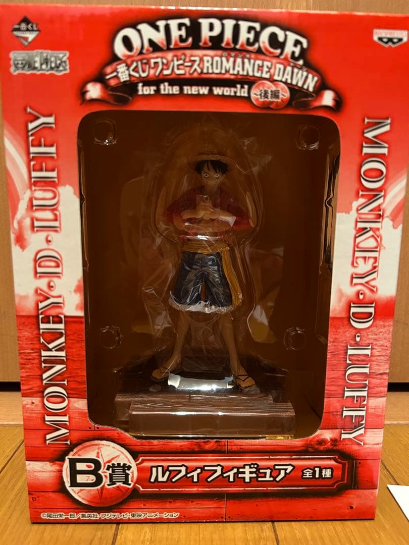 白*様 一番くじ　ワンピース　ルフィ　wチャンス　50個限定　新品未開封　当選通 a3714471d390a1aef620e89d2bf392