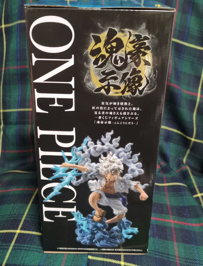 ワンピース 一番くじ A賞 ニカ ルフィ ギア5 魂豪示像 EX フィギュア