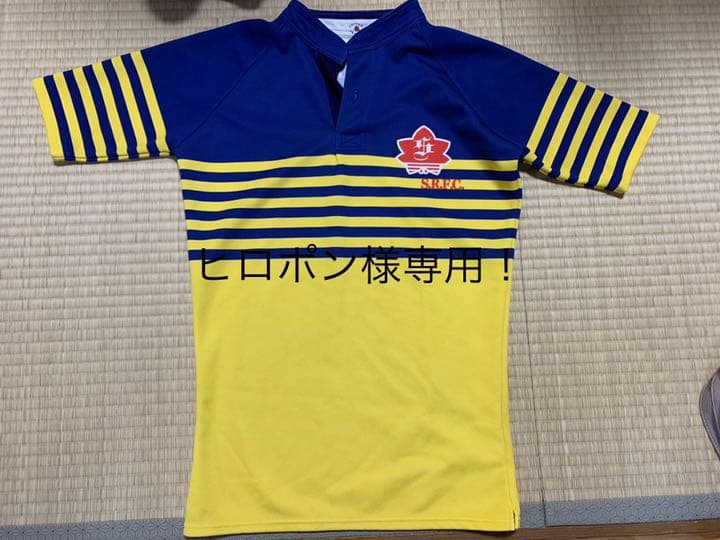 京都成章高校ラグビー 公式戦1stジャージ