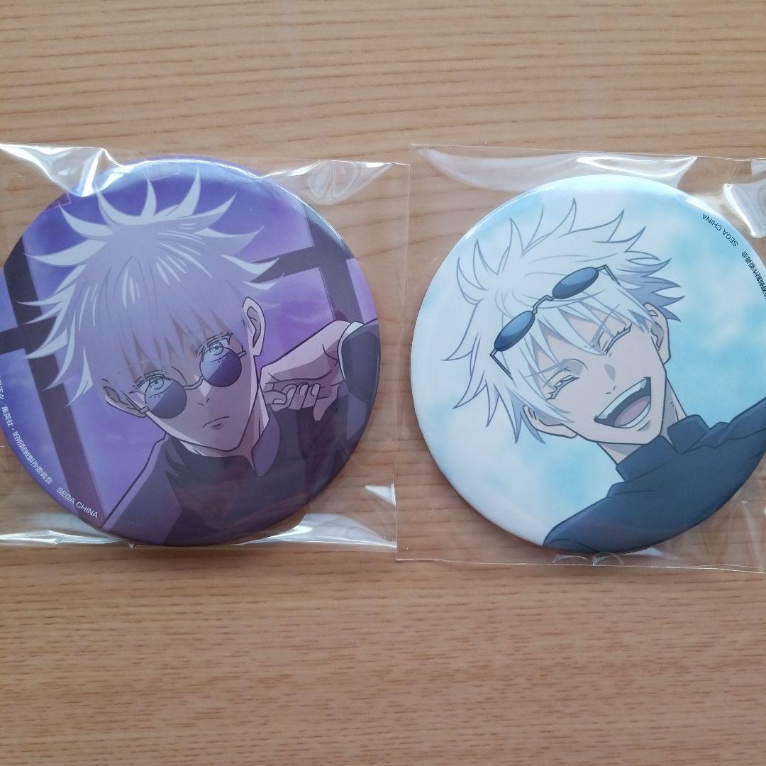 セガラッキーくじ呪術廻戦群青・落日缶バッジ五条悟