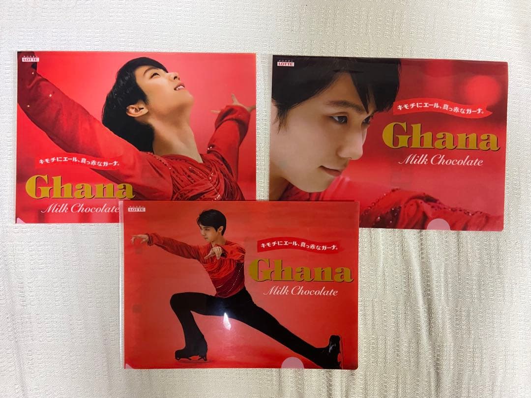 羽生結弦 クリアファイル3枚セット - メルカリ