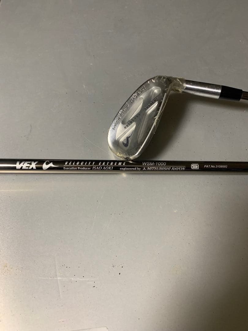 青木功監修VEX ゴルフセット14本 VELOCITY EXTREME新品未使用 - メルカリ