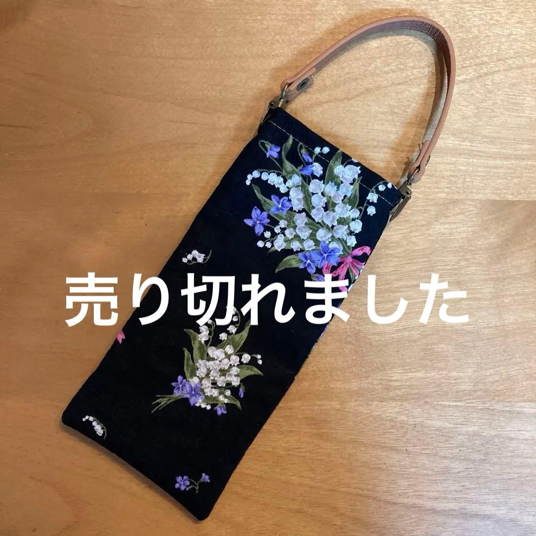 沖縄霊場巡礼☆夢の実現願いのオルゴブレスレットの通販｜www