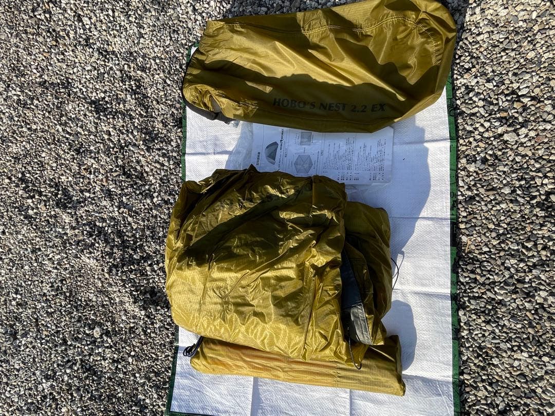 テンマクデザイン　ホーボーズネスト 2.2Expedition