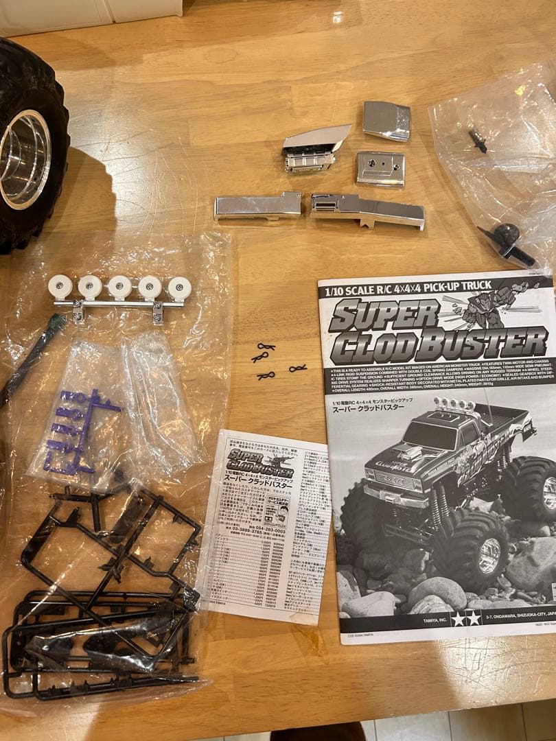 タミヤ/1/10 電動ラジコン　ピックアップトラック スーパークラッドバスター