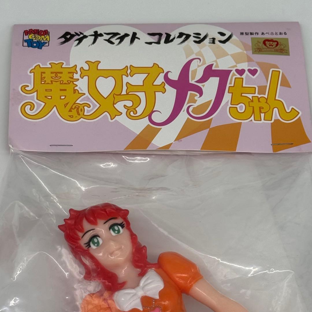 メディコム・トイ ダイナマイトコレクション あべとおる 神崎メグ
