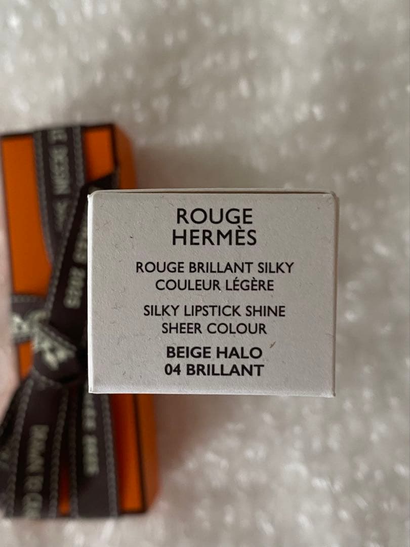 エルメス 口紅 リップ ベージュハロ 04番 ルージュブリヤンシルキー