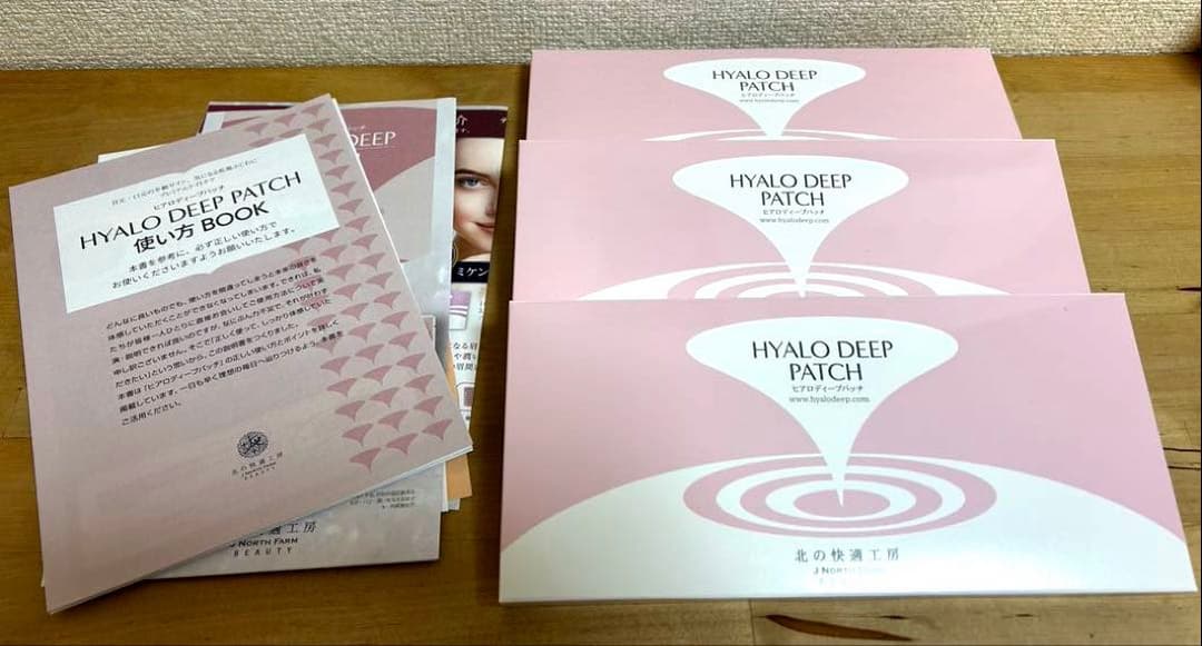 北の快適工房 ヒアロディープパッチ (2枚入り × 4袋)3箱セット - メルカリ